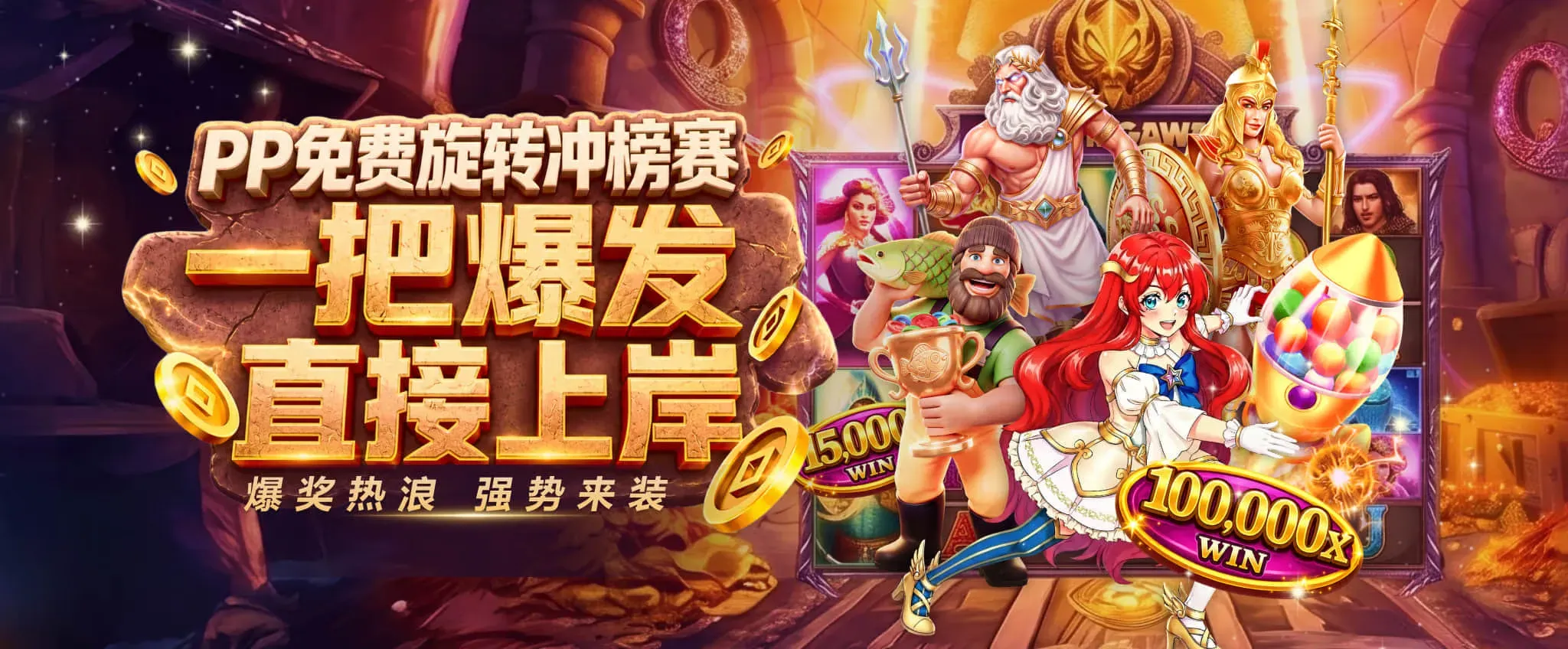 九游会品牌服务海报一